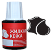 Жидкая кожа Жидкая кожа