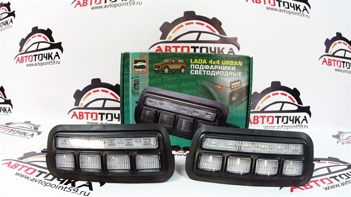 Подфарники с ДХО для Лада 4Х4 НИВА 2715 - фото 9422