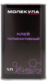 Клей Молекула термоактивный 1 л. 2982