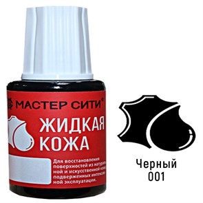 {{productViewItem.photos[photoViewList.activeNavIndex].Alt || productViewItem.photos[photoViewList.activeNavIndex].Description || 'Жидкая кожа черная (001) &quot;Мастер Сити&quot; 20 мл'}}