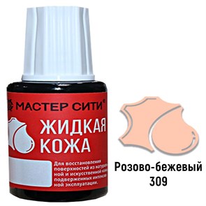 {{productViewItem.photos[photoViewList.activeNavIndex].Alt || productViewItem.photos[photoViewList.activeNavIndex].Description || 'Жидкая кожа цвет розово-бежевый (309) &quot;Мастер Сити&quot; 20 мл'}}