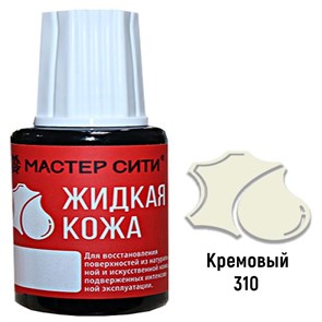 {{productViewItem.photos[photoViewList.activeNavIndex].Alt || productViewItem.photos[photoViewList.activeNavIndex].Description || 'Жидкая кожа цвет кремовый (310) &quot;Мастер Сити&quot; 20 мл'}}