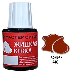 {{productViewItem.photos[photoViewList.activeNavIndex].Alt || productViewItem.photos[photoViewList.activeNavIndex].Description || 'Жидкая кожа цвет коньяк (410) &quot;Мастер Сити&quot; 20 мл'}}