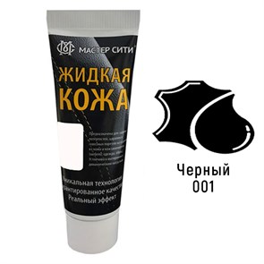 {{productViewItem.photos[photoViewList.activeNavIndex].Alt || productViewItem.photos[photoViewList.activeNavIndex].Description || 'Жидкая кожа черная (001) &quot;Мастер Сити&quot; - туба  30 мл'}}