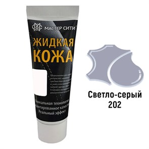 {{productViewItem.photos[photoViewList.activeNavIndex].Alt || productViewItem.photos[photoViewList.activeNavIndex].Description || 'Жидкая кожа цвет светло-серый (202) &quot;Мастер Сити&quot; - туба  30 мл'}}