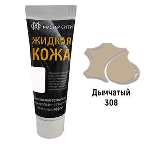 {{productViewItem.photos[photoViewList.activeNavIndex].Alt || productViewItem.photos[photoViewList.activeNavIndex].Description || 'Жидкая кожа цвет дымчатый (308) &quot;Мастер Сити&quot; - туба  30 мл'}}