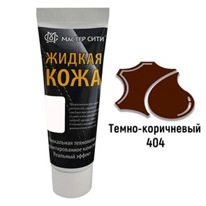 {{productViewItem.photos[photoViewList.activeNavIndex].Alt || productViewItem.photos[photoViewList.activeNavIndex].Description || 'Жидкая кожа цвет темно-коричневый (404) &quot;Мастер Сити&quot; - туба 30 мл'}}