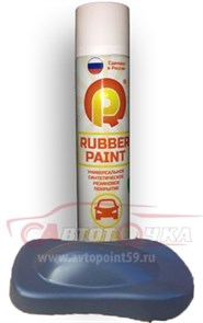 ЖИДКАЯ РЕЗИНА RUBBER PAINT (ЦВЕТ СЕРЫЙ) 