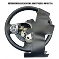 Оплетка Пермь-рулит на руль Mitsubishi Pajero Sport 2 - фото