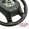 Оплетка на руль авенсис - фото