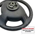 Оплетка на руль Альмера G11-G15 - фото