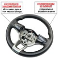 Оплетка для руля Kia Rio 4 для резинового руля - фото