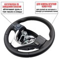 Оплетка на руль Toyota Rav 4 с 2013 г.в. для замены штатной кожи - фото