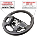 Оплетка на руль Toyota Camry 50 для замены кожи - фото