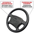 Оплетка для перетяжки руля Lada Granta Classic 22 - фото