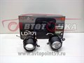 Противотуманные фары LD-271