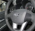 КОЖАНАЯ НАКЛАДКА НА РУЛЬ KIA RIO III