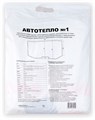 автотепло номер 1 - фото