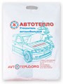 автотепло 7 - фото